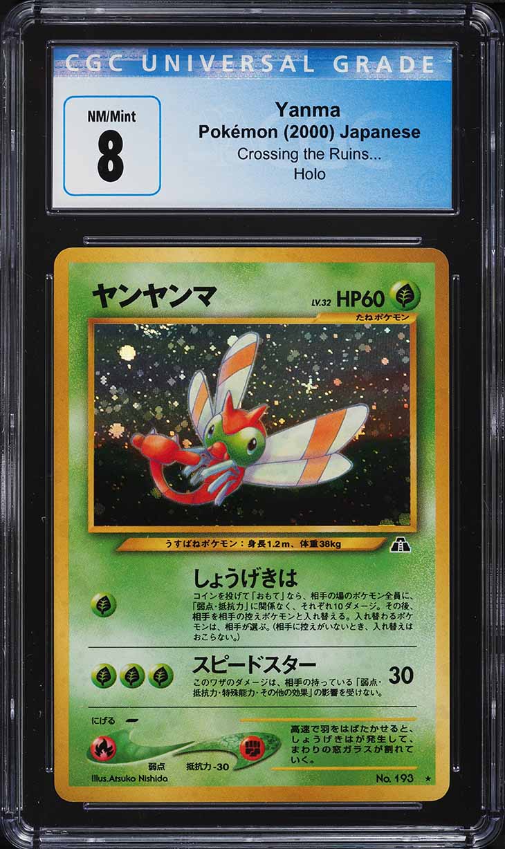 2000 Pokemon Japanese Neo 2 Holo Yanma CGC 8 NM-MT - Main Image