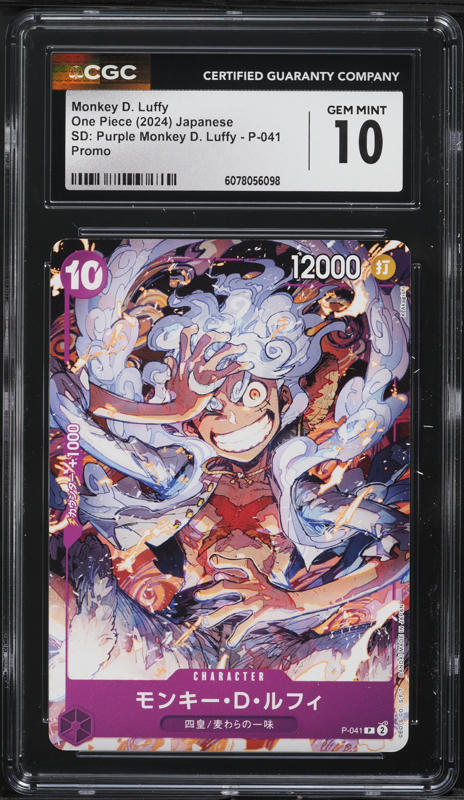 携帯電話本体 Luffy スマートフォン本体 Luffy BANDAI One Piece Fig Life! D. Luffy Gear