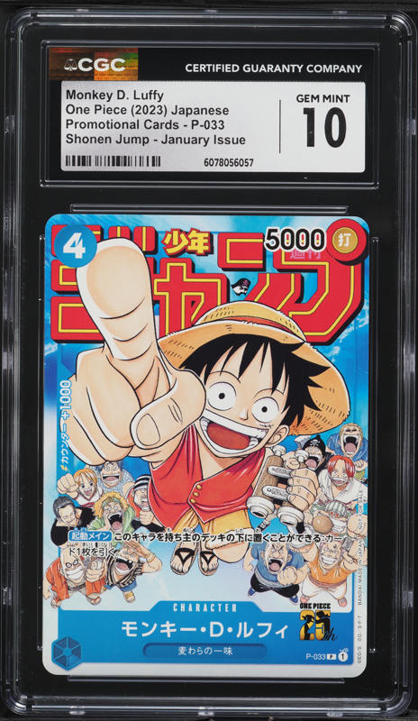 2023 One Piece Japanese Wings Captain Alt Art Monkey D