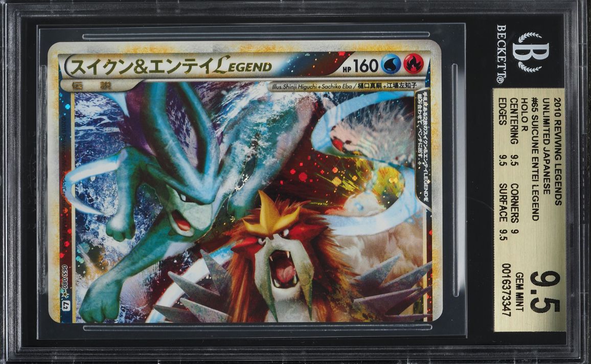 2010 Pokemon Japanese Reviving Legends Suicune & Entei Legend #65 BGS 9.5 GEM
