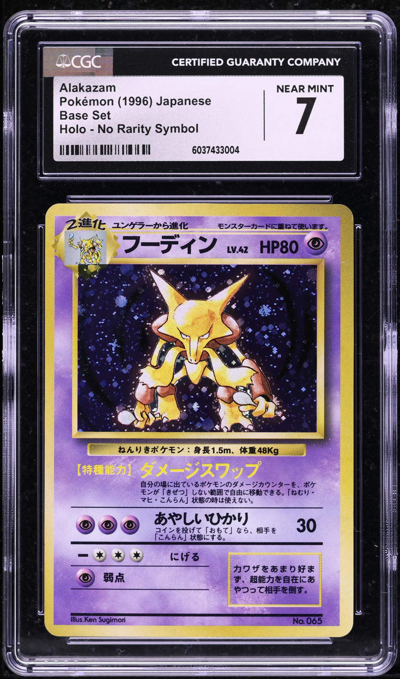 1996 Pokemon Japanese Base Set Holo No Rarity Symbol Alakazam #65 CGC 7 NRMT
