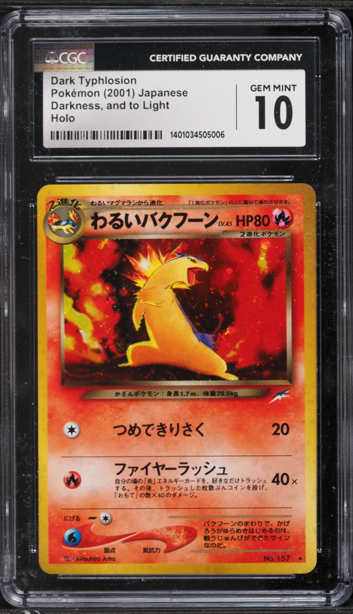 2001 Pokemon Japanese Neo 4 Holo Dark Typhlosion #157 CGC 10 GEM MINT