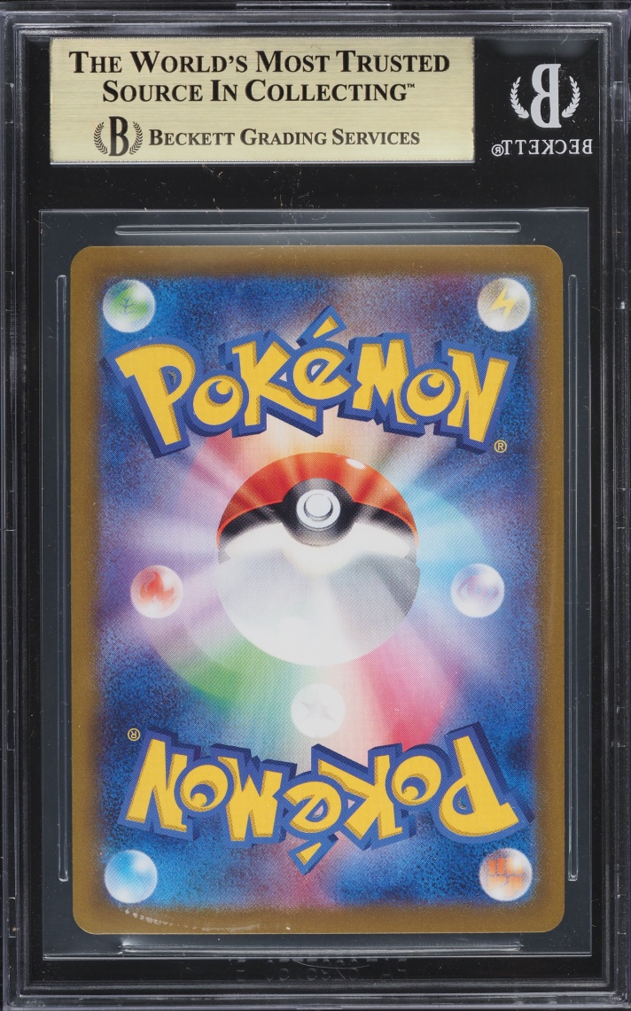 2024 Pokemon Japanese SV Terastal Fest ex SAR Ceruledge ex #203 BGS 10 PRISTINE