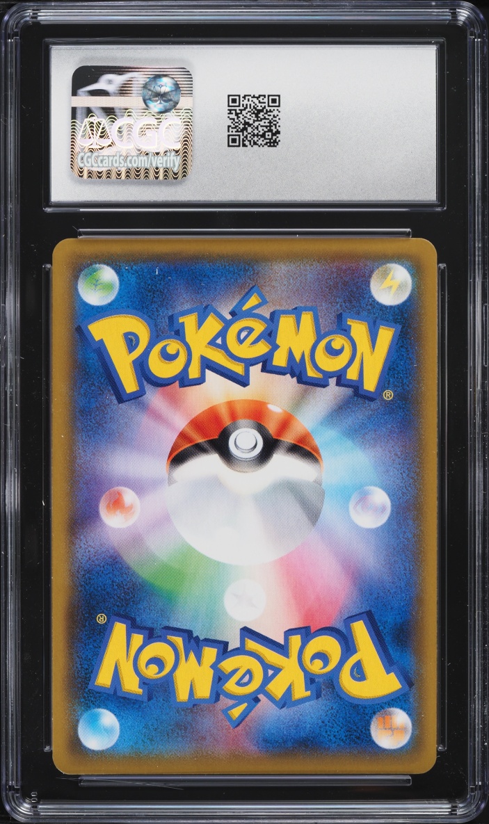 2019 Pokemon Japanese Sun & Moon Double Blaze Holo Marshadow & Machamp GX #42 CGC 10 GEM MINT