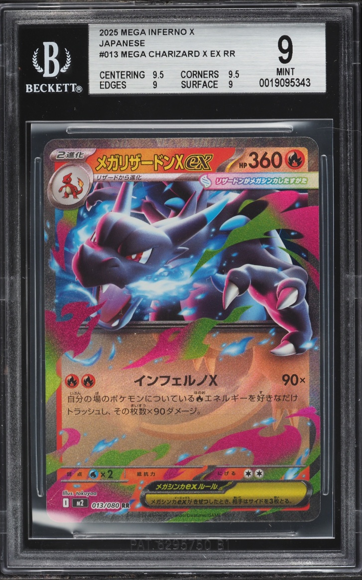 2025 Pokemon Japanese Mega Inferno X Holo Mega Charizard X ex #13 BGS 9 MINT