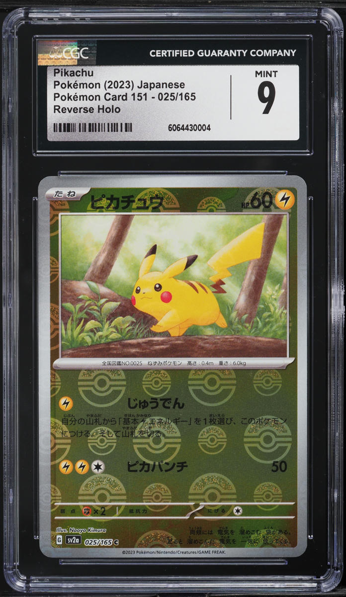 2023 Pokemon Japanese SV 151 Poke Ball Reverse Holo Pikachu #25 CGC 9 MINT
