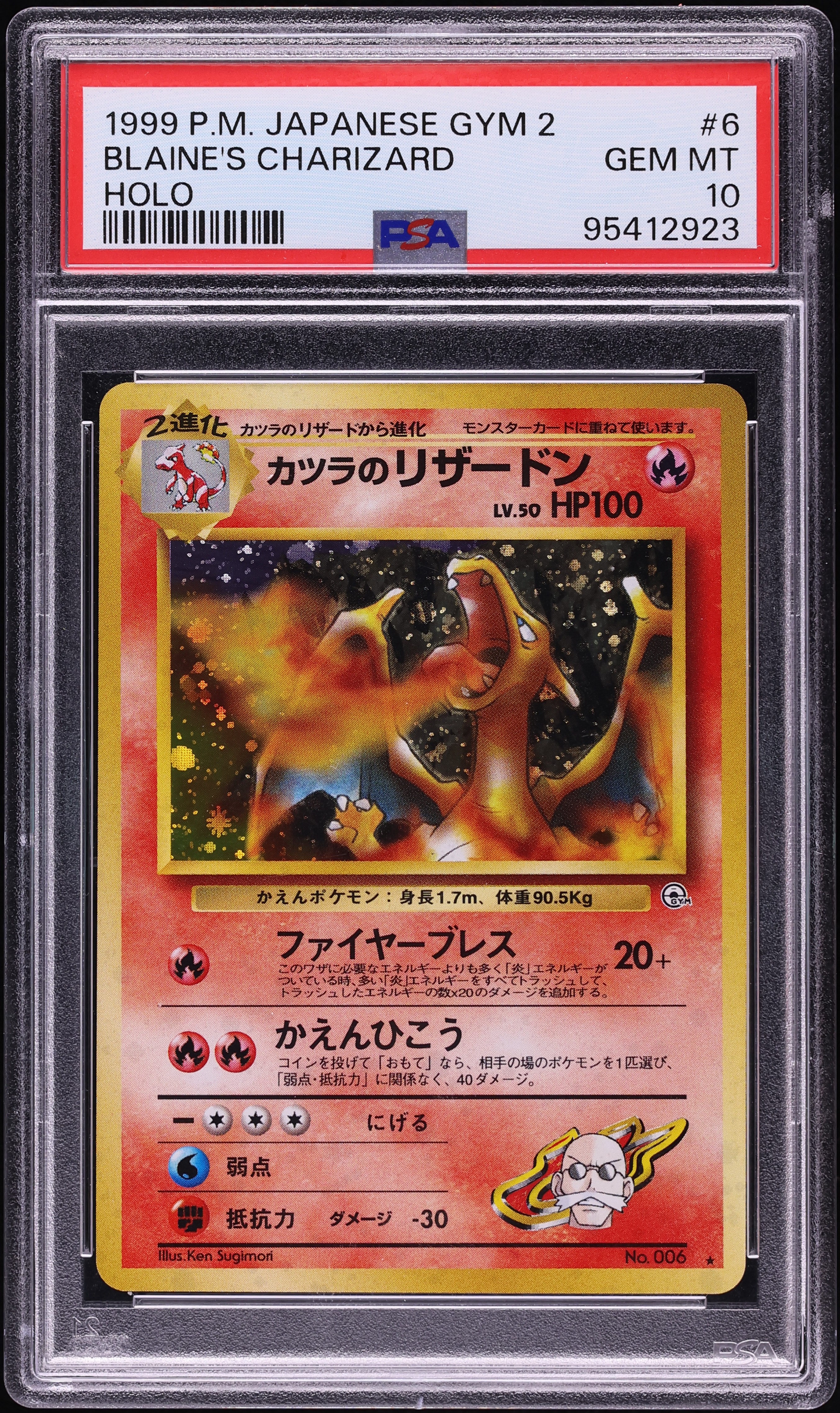 1999 Pokemon Japanese Gym 2 Holo Blaine's Charizard #6 PSA 10 GEM MINT