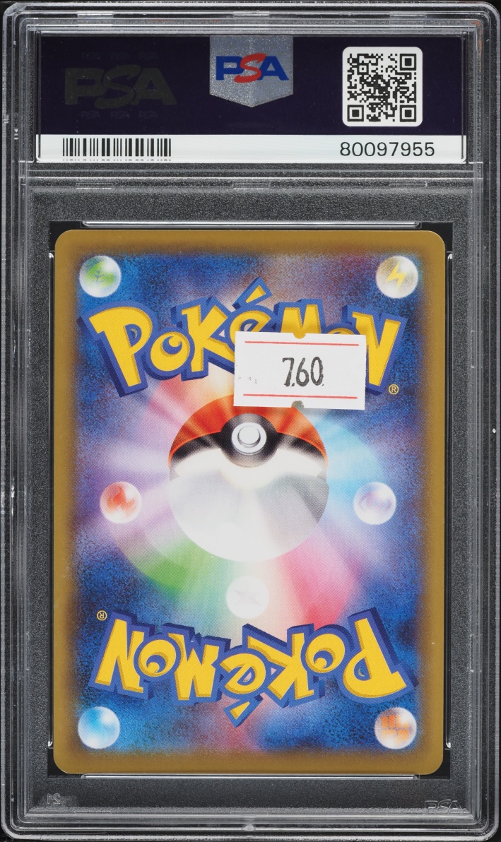 2021 Pokemon Japanese Sword & Shield Fusion Arts Full Art Mew V #106 PSA 10 GEM MINT