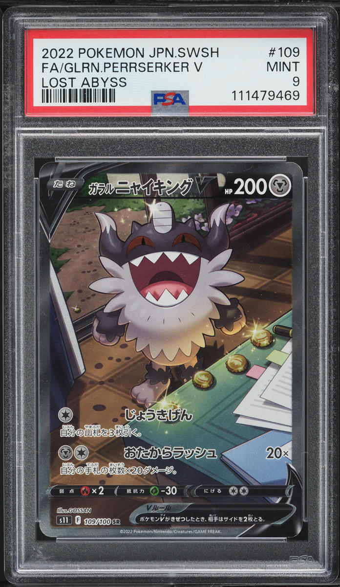 2022 Pokemon Japanese SWSH Lost Abyss Galarian Perrserker V #109 PSA 9 MINT
