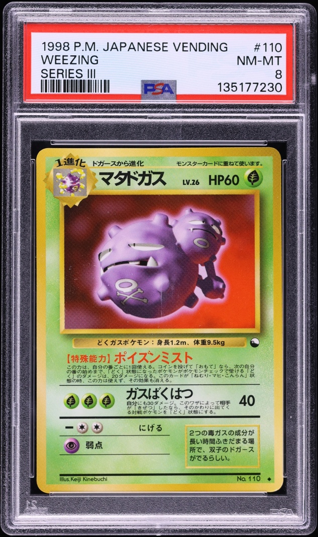 1998 Pokemon Japanese Vending Series 3 Weezing #110 PSA 8 NM-MT
