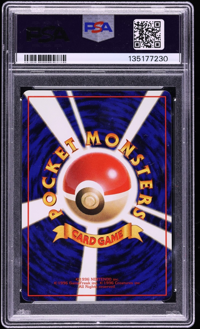1998 Pokemon Japanese Vending Series 3 Weezing #110 PSA 8 NM-MT