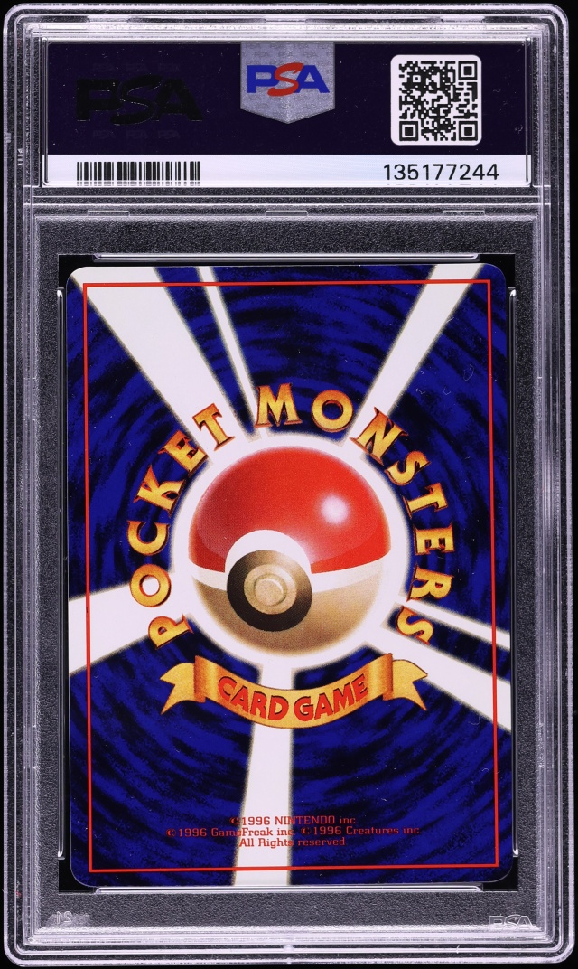 1998 Pokemon Japanese Vending Series 3 Venonat #48 PSA 9 MINT