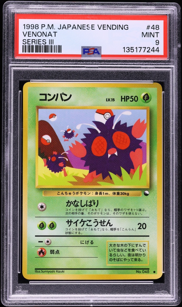 1998 Pokemon Japanese Vending Series 3 Venonat #48 PSA 9 MINT
