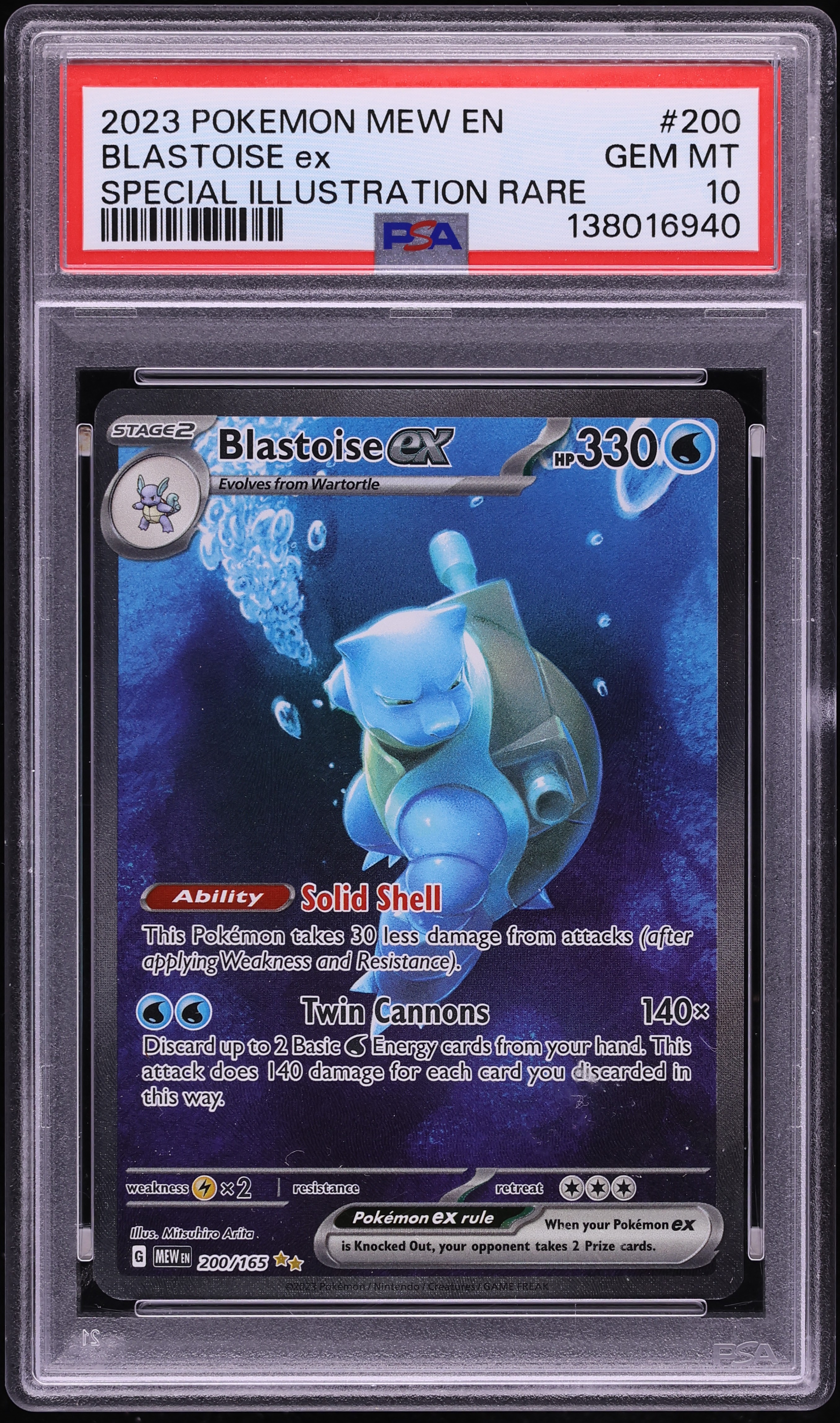 2023 Pokemon Scarlet & Violet 151 SIR Blastoise ex #200 PSA 10 GEM MINT