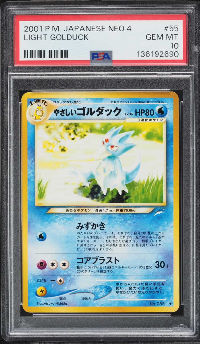 2001 Pokemon Japanese Neo 4 Light Golduck #55 PSA 10 GEM MINT