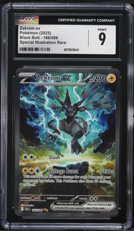 ゼクロム ex PSA 10 GEM MT 174 BW RARE Zekrom ex BWR 174/086 Black Bolt sv11B Pokemon Card Japanese