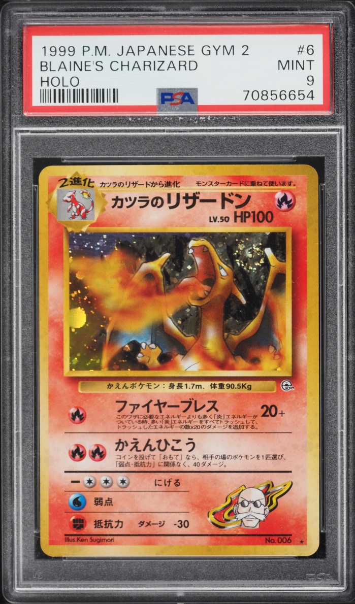 1999 Pokemon Japanese Gym 2 Holo Blaine's Charizard #2 PSA 9 MINT