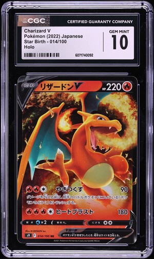 2022 Pokemon Japanese SWSH Star Birth Full Art Charizard V