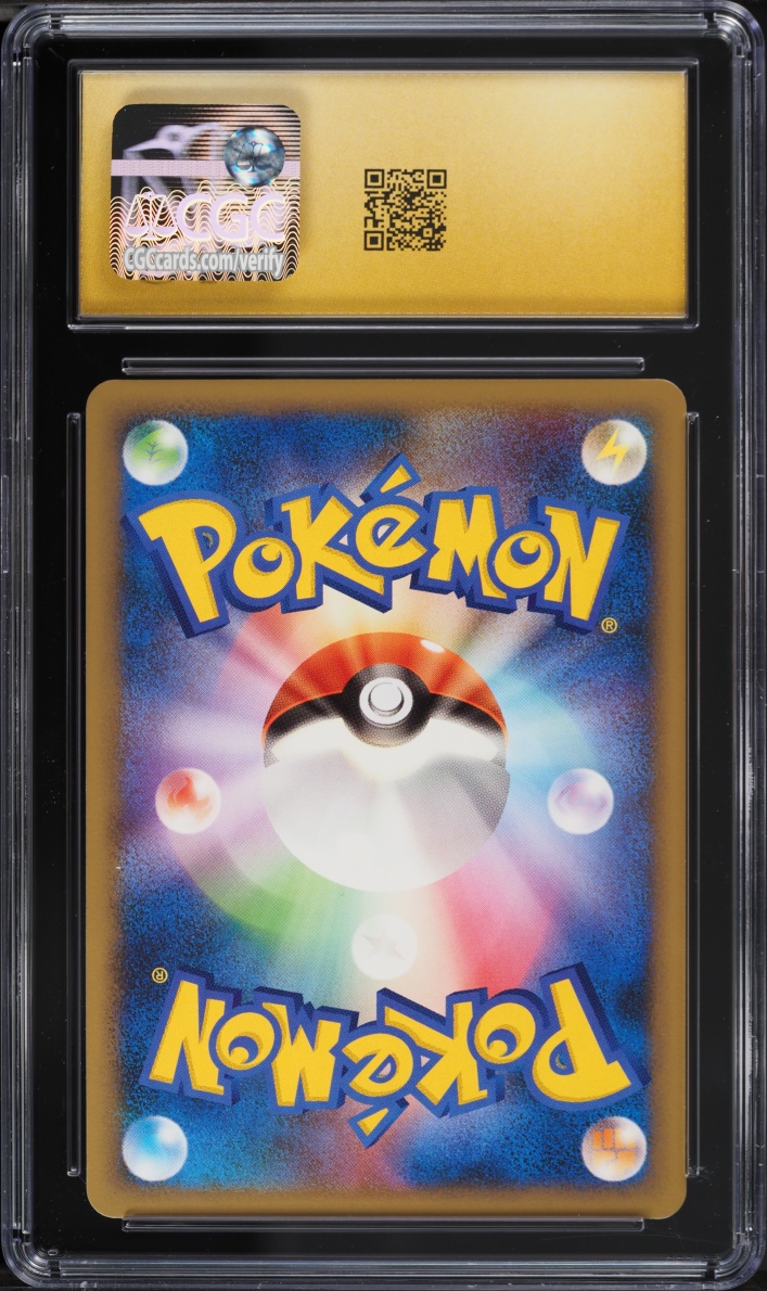 2010 Pokemon Japanese Tyranitar Starter Deck 1st Edition Hitmonlee #1 CGC 10 PRISTINE