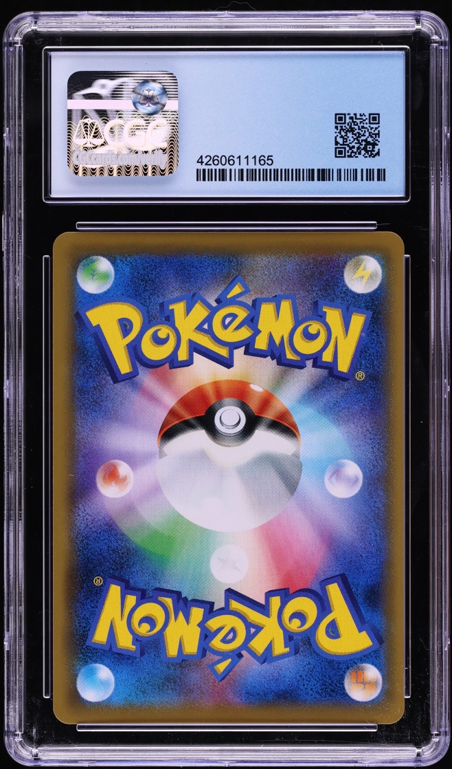 2019 Pokemon Japanese Sun & Moon Dream League CHR Koffing #56 CGC 10 PERFECT