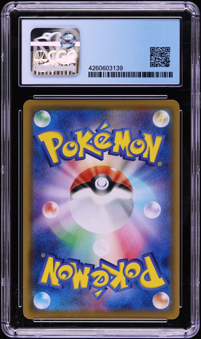 2019 Pokemon Japanese Sun & Moon Dream League CHR Koffing #56 CGC 10 PERFECT