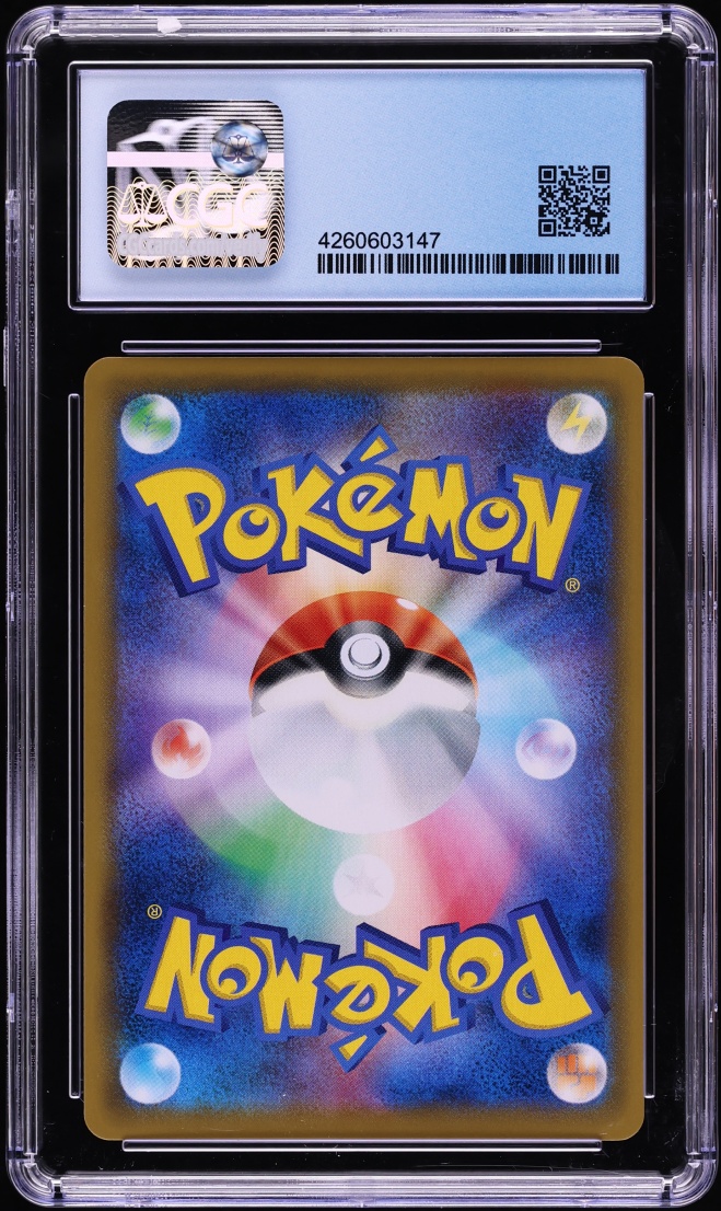 2019 Pokemon Japanese Sun & Moon Dream League CHR Koffing #56 CGC 10 PERFECT