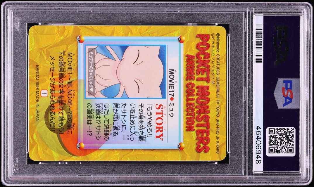 1998 Pokemon Japanese Bandai Carddass Vending Prism Mew #MOVIE 17 PSA 10 GEM MINT