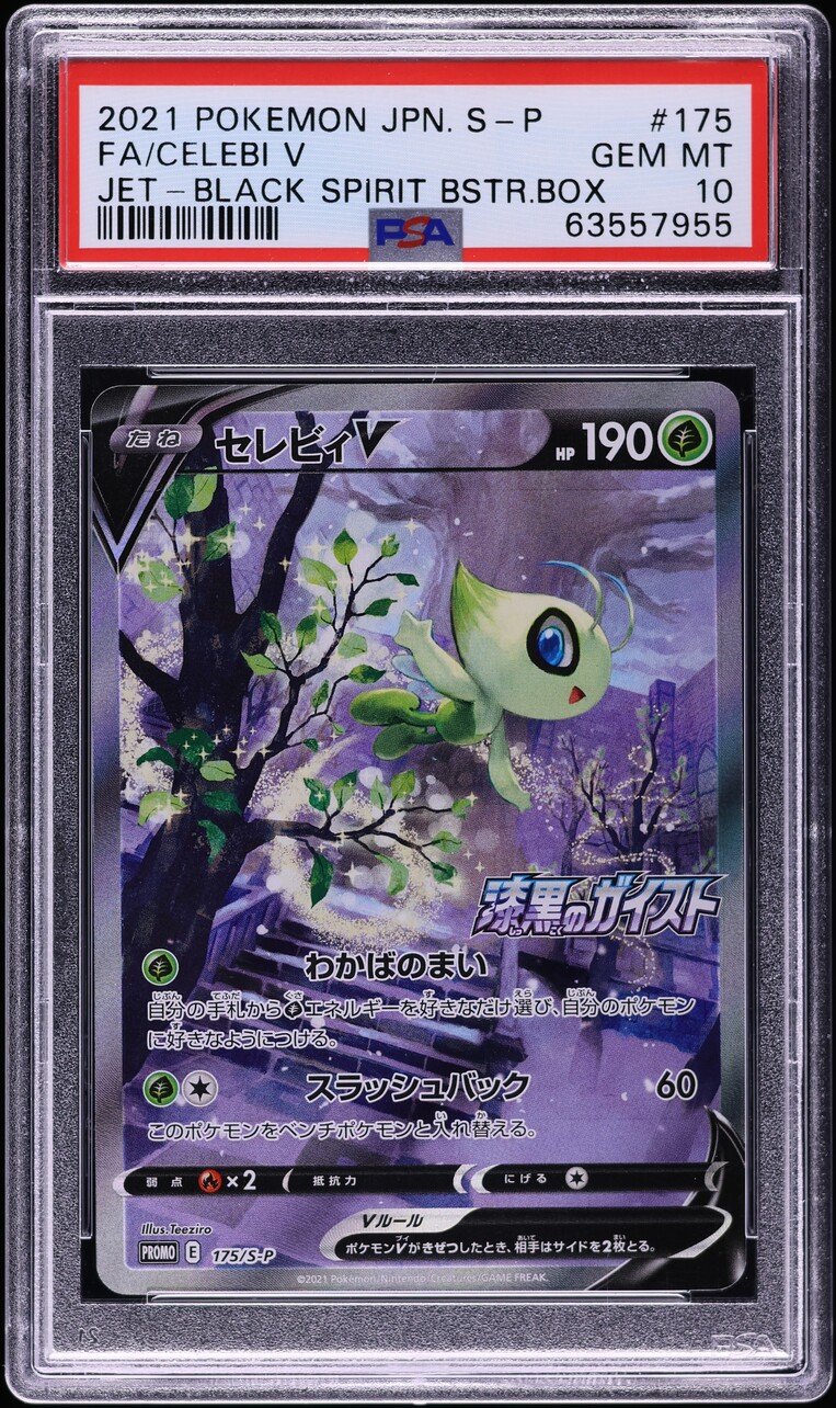 2021 Pokemon Japanese SWSH Promo Jet Black Spirit Celebi V #175 PSA 10 GEM MINT