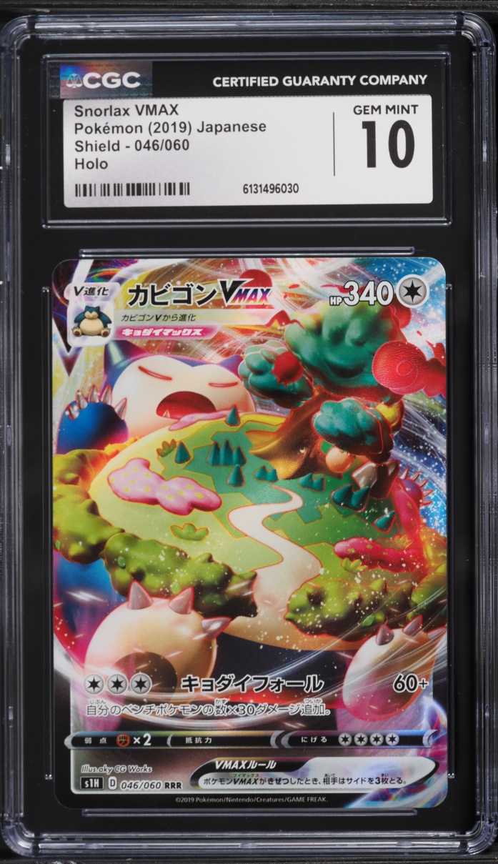 2019 Pokemon Japanese Sword & Shield Shield Full Art Snorlax VMAX #46 CGC 10 GEM MINT