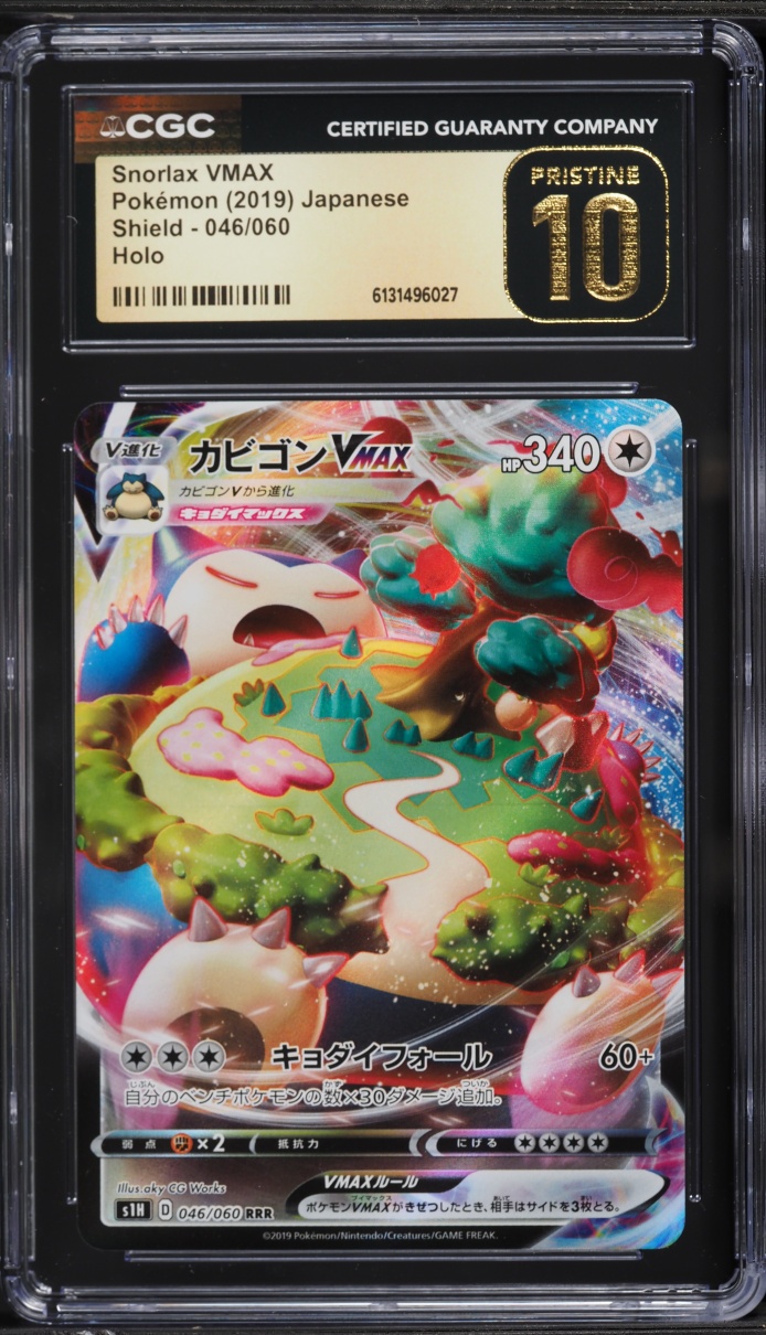 2019 Pokemon Japanese Sword & Shield Shield Full Art Snorlax VMAX #46 CGC 10 PRISTINE