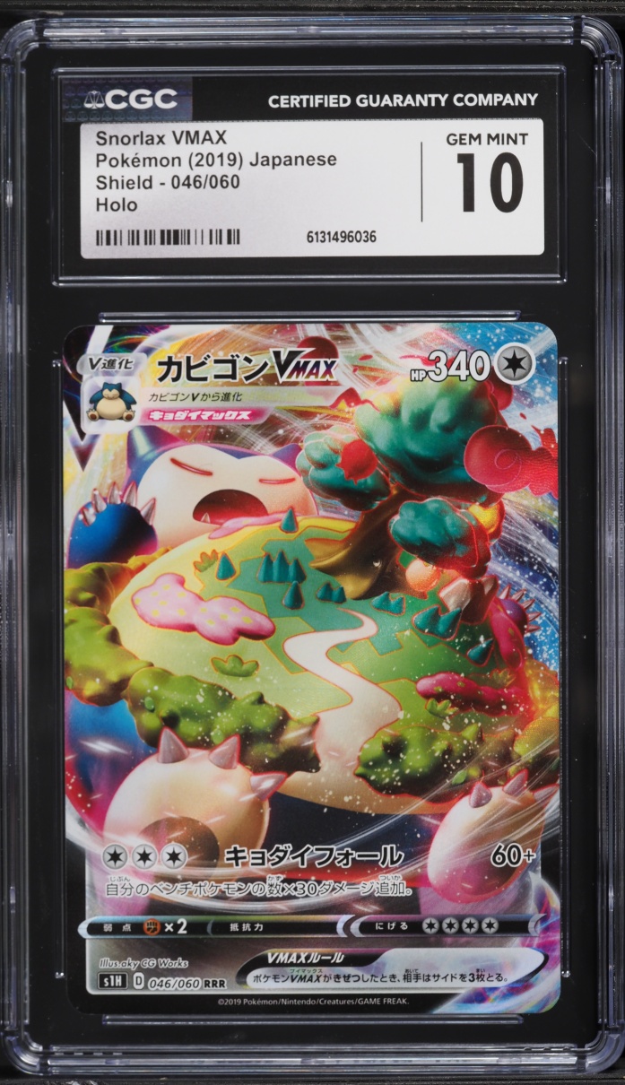 2019 Pokemon Japanese SWSH Shield Full Art Snorlax VMAX #46 CGC 10 GEM MINT