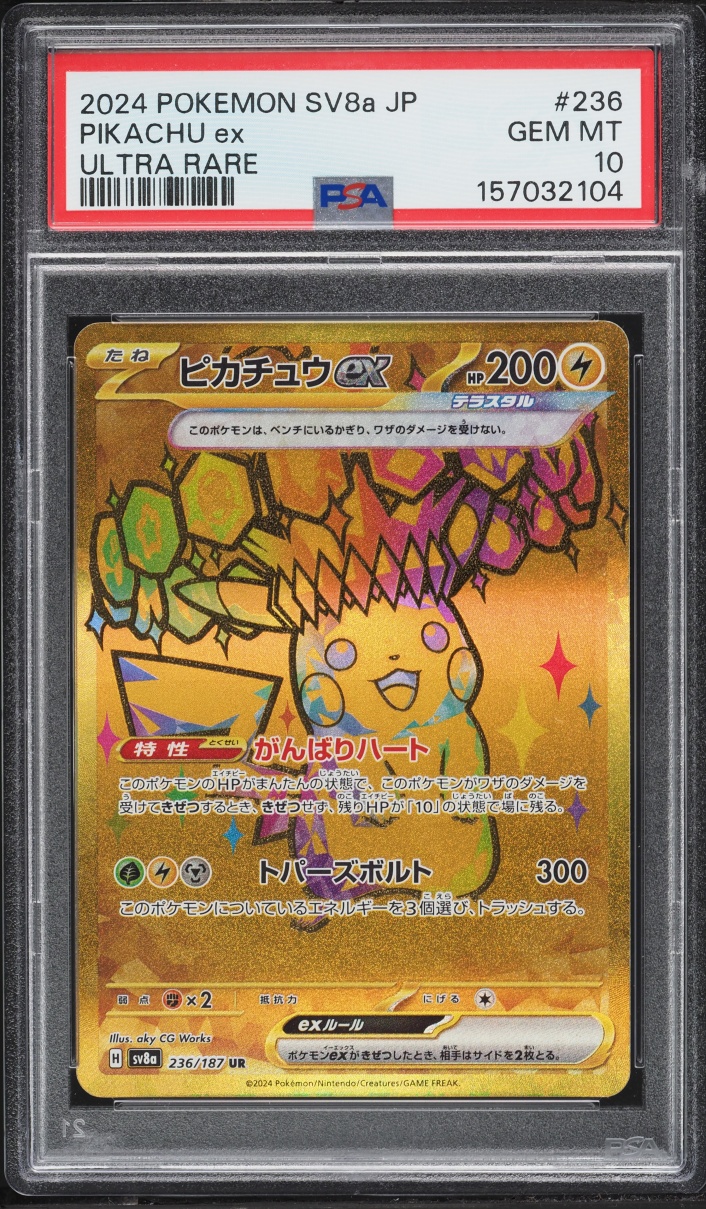 2024 Pokemon Japanese Scarlet & Violet Terastal Fest ex Gold Rare Pikachu ex #236 PSA 10 GEM