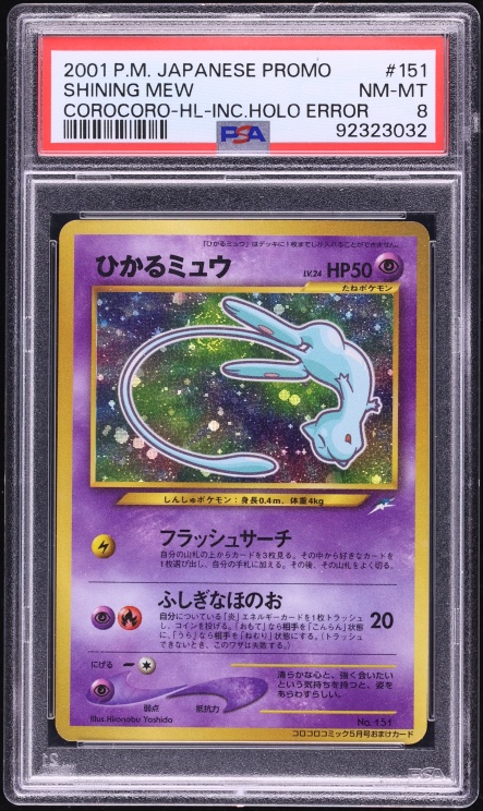 2001 Pokemon Japanese Promo Corocoro Comics Holo Error Shining Mew #151 PSA 8 NM-MT