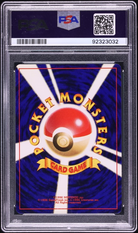2001 Pokemon Japanese Promo Corocoro Comics Holo Error Shining Mew #151 PSA 8 NM-MT