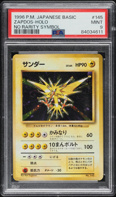 1996 Pokemon Japanese Base Set No Rarity Symbol Holo Charizard #6