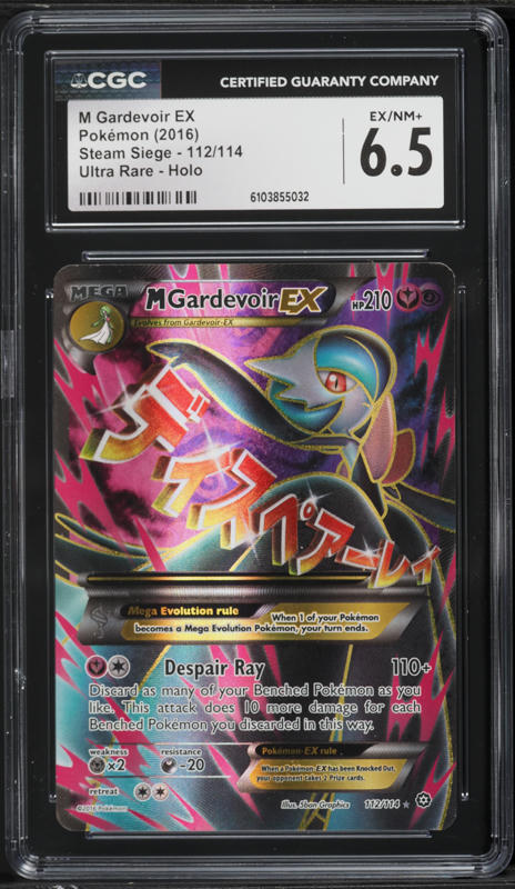 【Psyger78様】専用 2016 Pokemon Japanese XY Awakening Psychic King 1st Edition Full