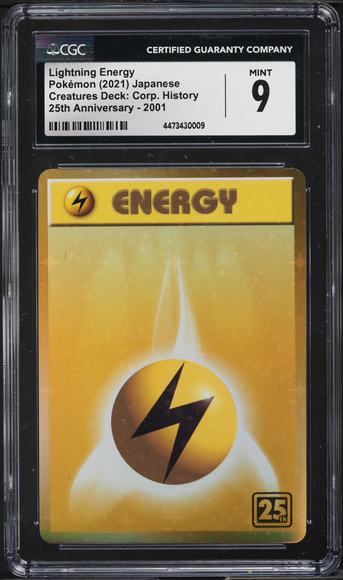 japanese supplier pokemon cards Amazon.com: Pokemon TCG: Japanese Card Lot main image 1