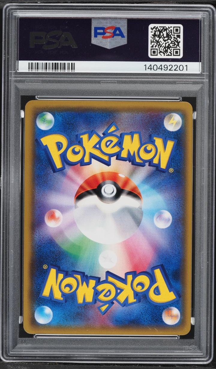 2018 Pokemon Japanese Sun & Moon Promo Center 20th Anniversary Pikachu #224 PSA 9 MINT