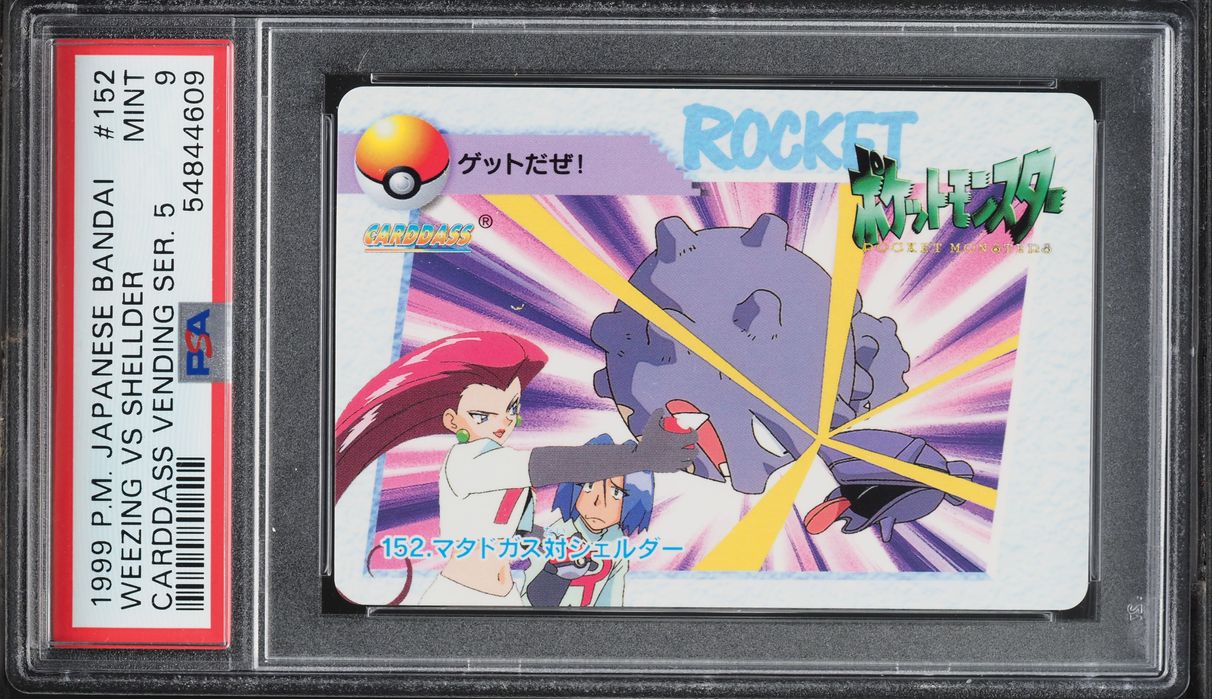 1999 Pokemon Japanese Bandai Carddass Vending Series 5 Weezing Shellder #152 PSA 9 MINT