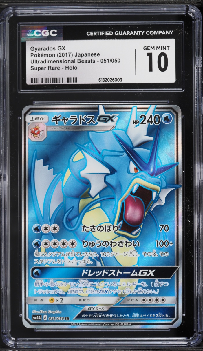 2017 Pokemon Japanese Sun & Moon Ultradimensional Beasts Full Art Gyarados GX #51 CGC 10 GEM
