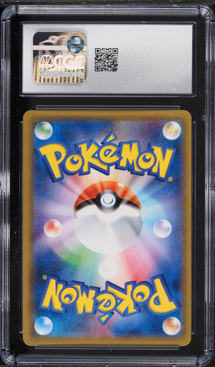 2017 Pokemon Japanese Sun & Moon Ultradimensional Beasts Full Art Gyarados GX #51 CGC 10 GEM