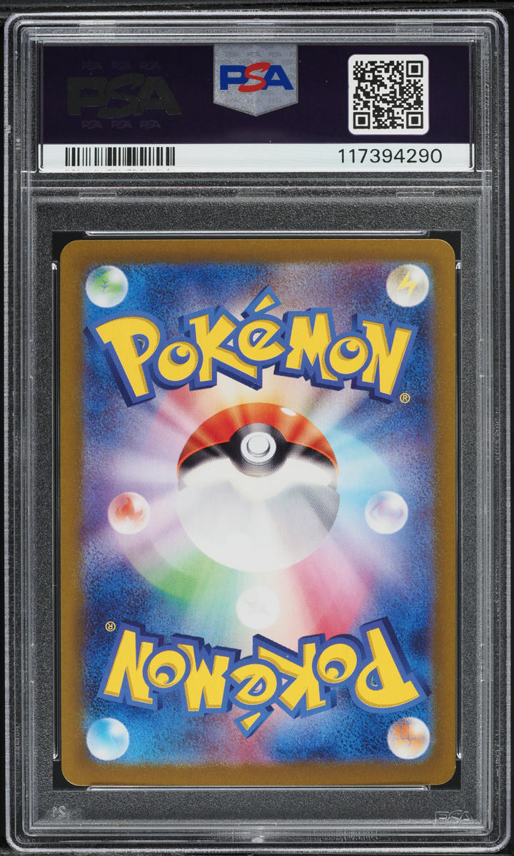 2025 Pokemon Japanese SV Battle Partners Full Art Hop's Zacian ex #118 PSA 9