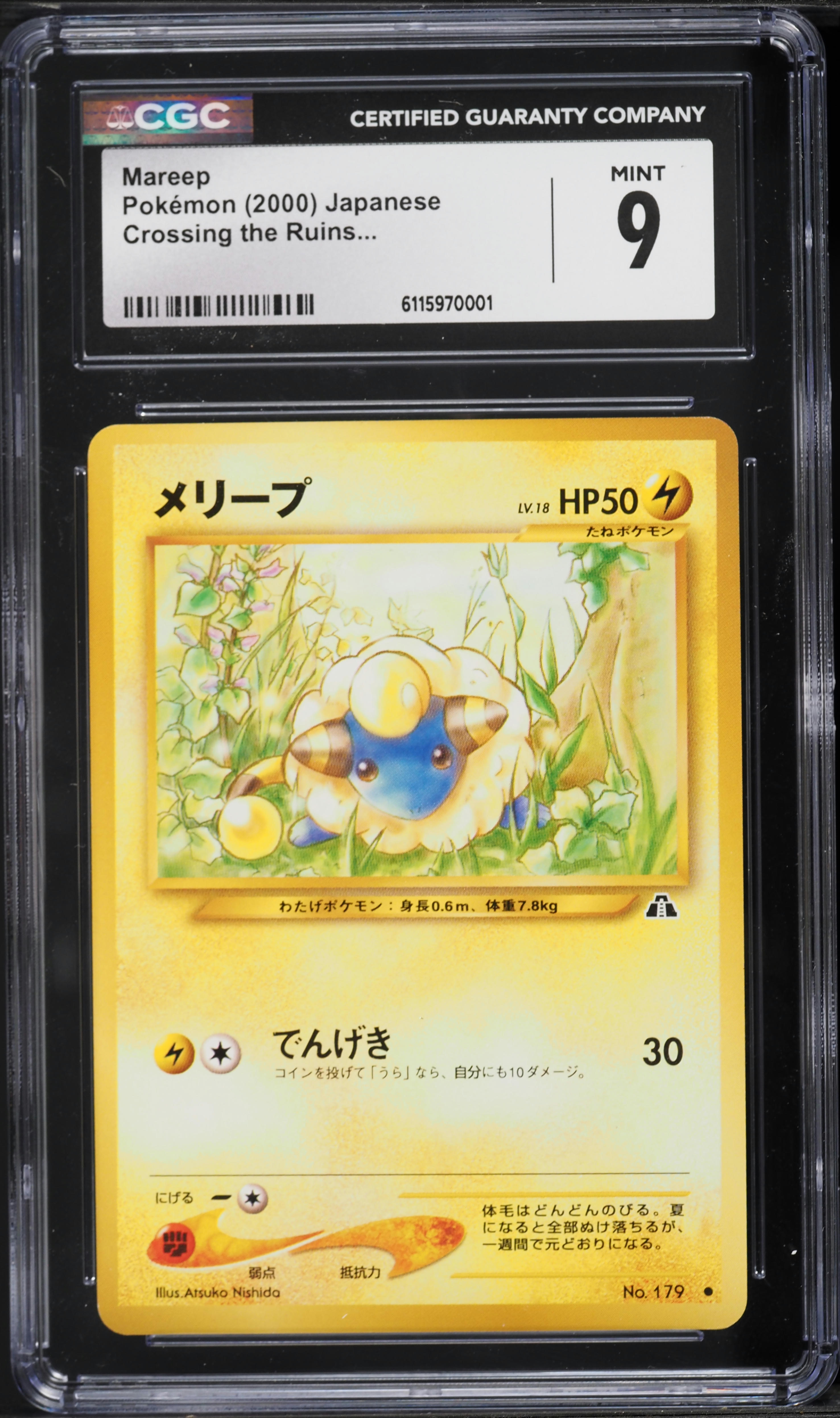 2000 Pokemon Japanese Crossing The Ruins Mareep #179 CGC 9 MINT