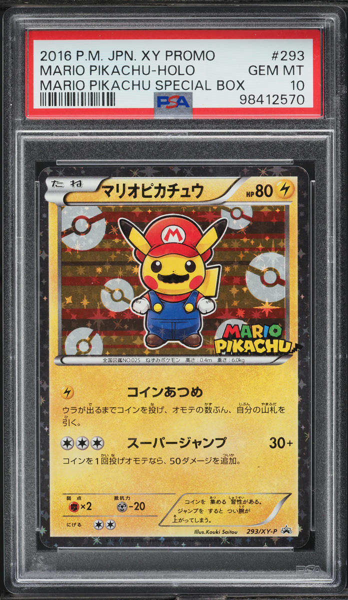 2016 Pokemon Japanese XY Promo Special Box Holo Mario Pikachu #293 PSA 10 GEM MINT