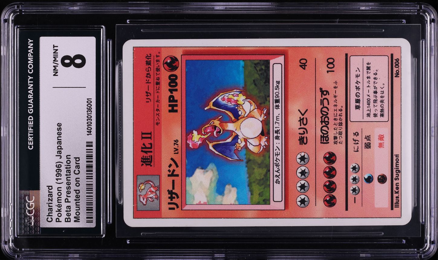 pokemon cards from 1996 Pokemon JP Ninetales Bandai Carddass (1996) #038 Green CGC 9 – Zapp! Comics main image 0