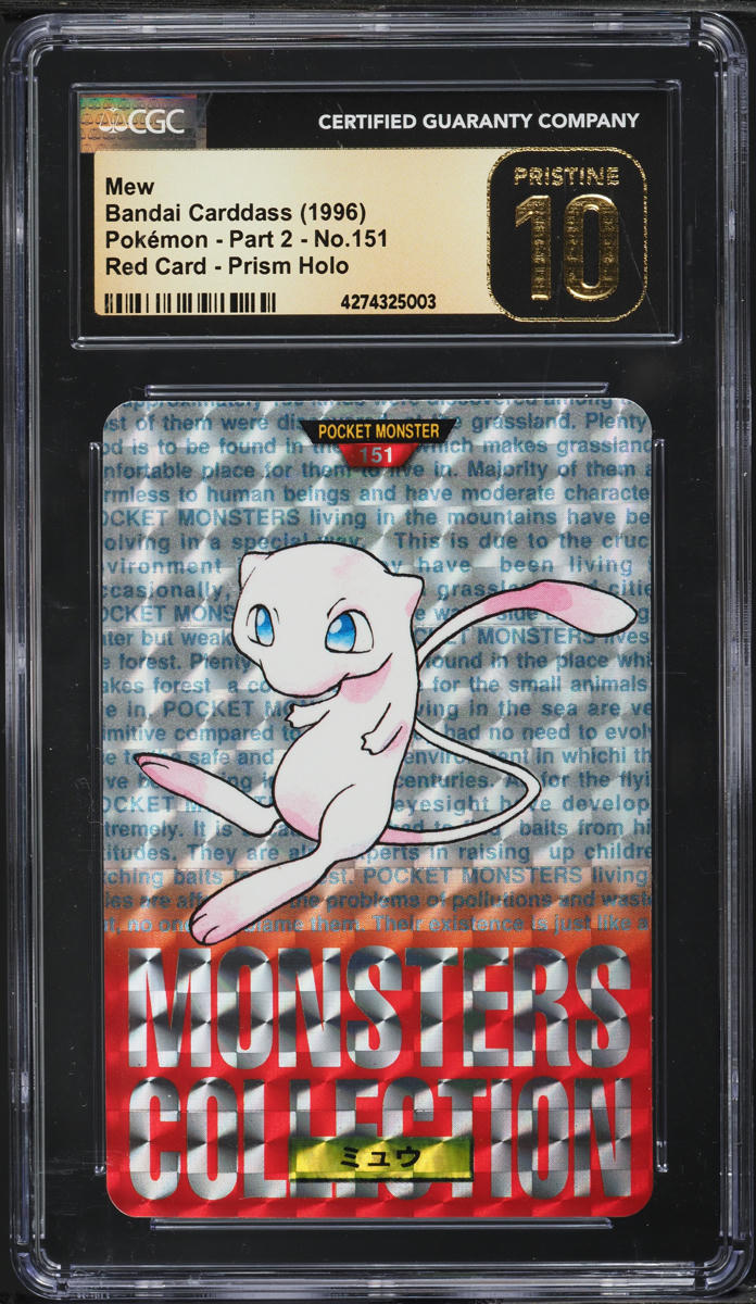1996 Pokemon Japanese Bandai Carddass Part 2 Red Card Prism Holo Mew #151 CGC 10