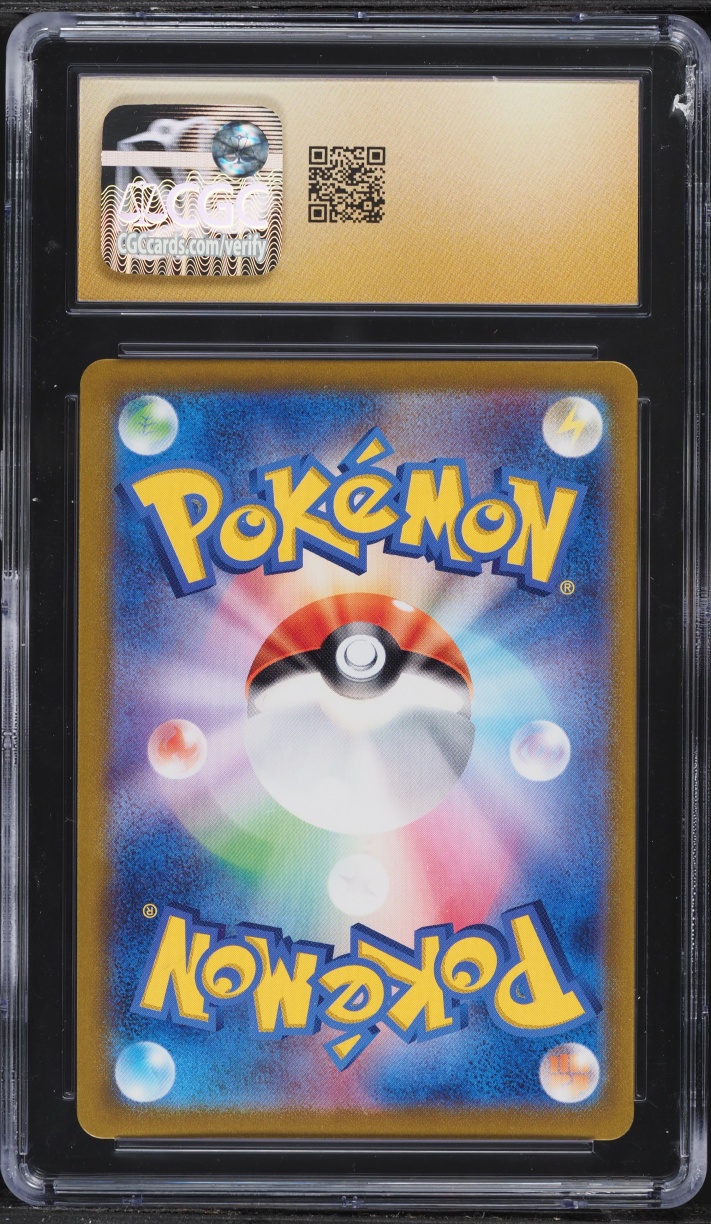 2023 Pokemon Japanese TCG Classic Collection Holo Lugia ex #17 CGC 10 PRISTINE