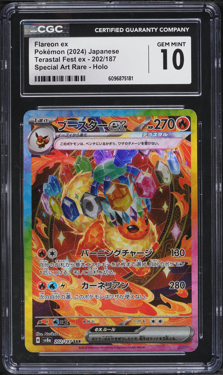 2024 Pokemon Japanese Scarlet & Violet Terastal Fest Ex SAR Flareon EX #202 CGC 10 GEM MINT
