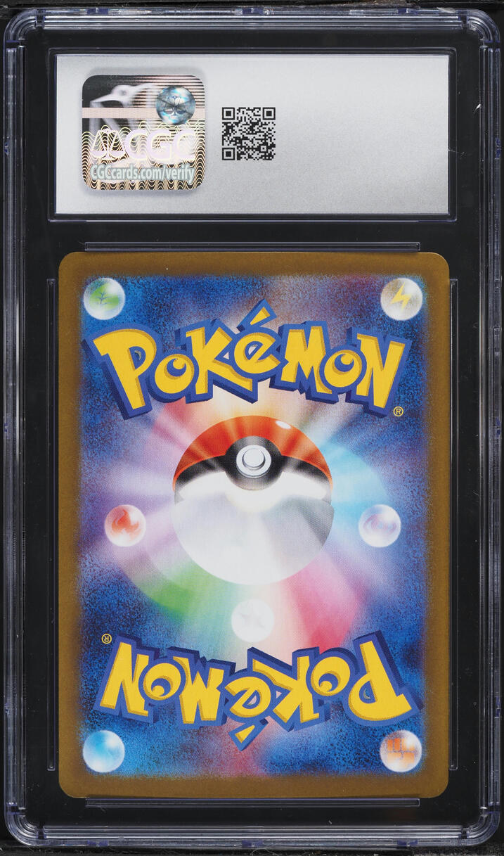 2024 Pokemon Japanese Scarlet & Violet Terastal Fest Ex SAR Flareon EX #202 CGC 10 GEM MINT