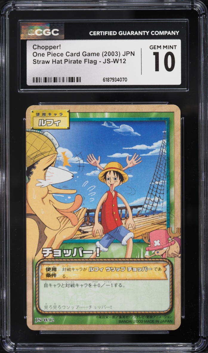 2003 #Js-W12 Chopper! CGC 10 One Piece Japanese Straw Hat Pirate Flag